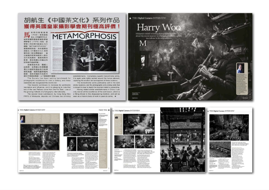 Steeped in Time: Old Tea Houses through the Lens of Harry Woo