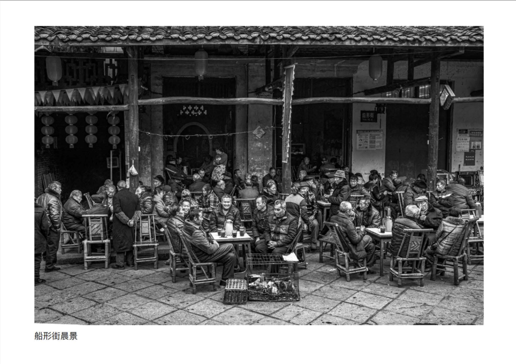 Steeped in Time: Old Tea Houses through the Lens of Harry Woo