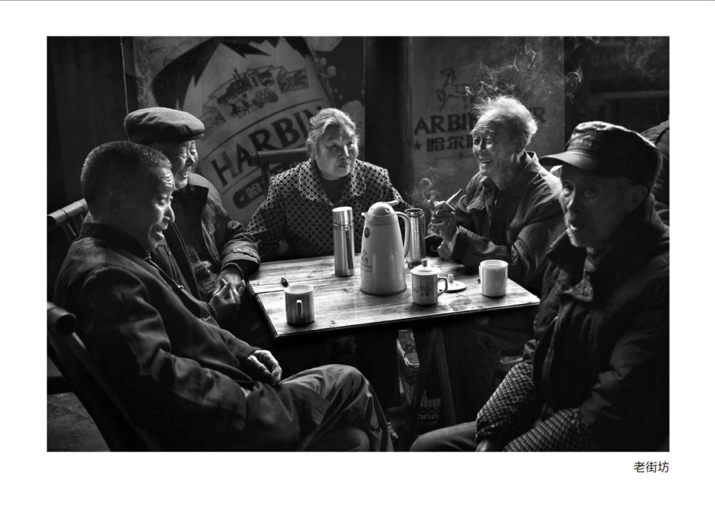 Steeped in Time: Old Tea Houses through the Lens of Harry Woo