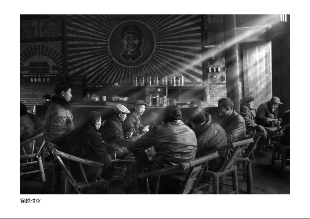 Steeped in Time: Old Tea Houses through the Lens of Harry Woo