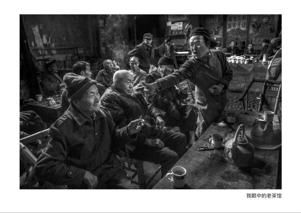 Steeped in Time: Old Tea Houses through the Lens of Harry Woo