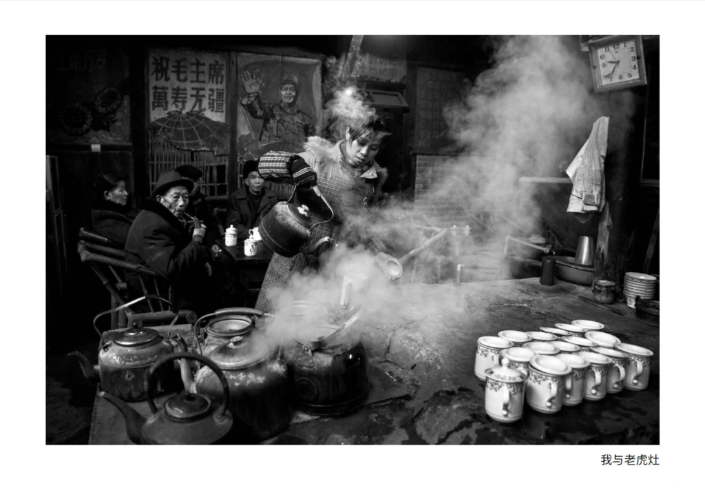 Steeped in Time: Old Tea Houses through the Lens of Harry Woo