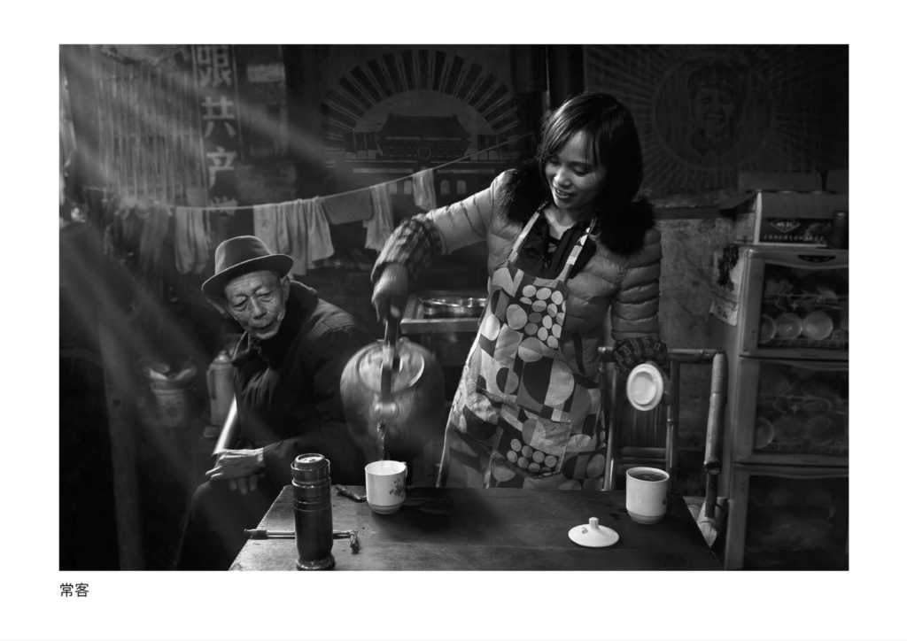 Steeped in Time: Old Tea Houses through the Lens of Harry Woo