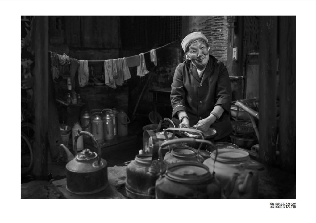 Steeped in Time: Old Tea Houses through the Lens of Harry Woo