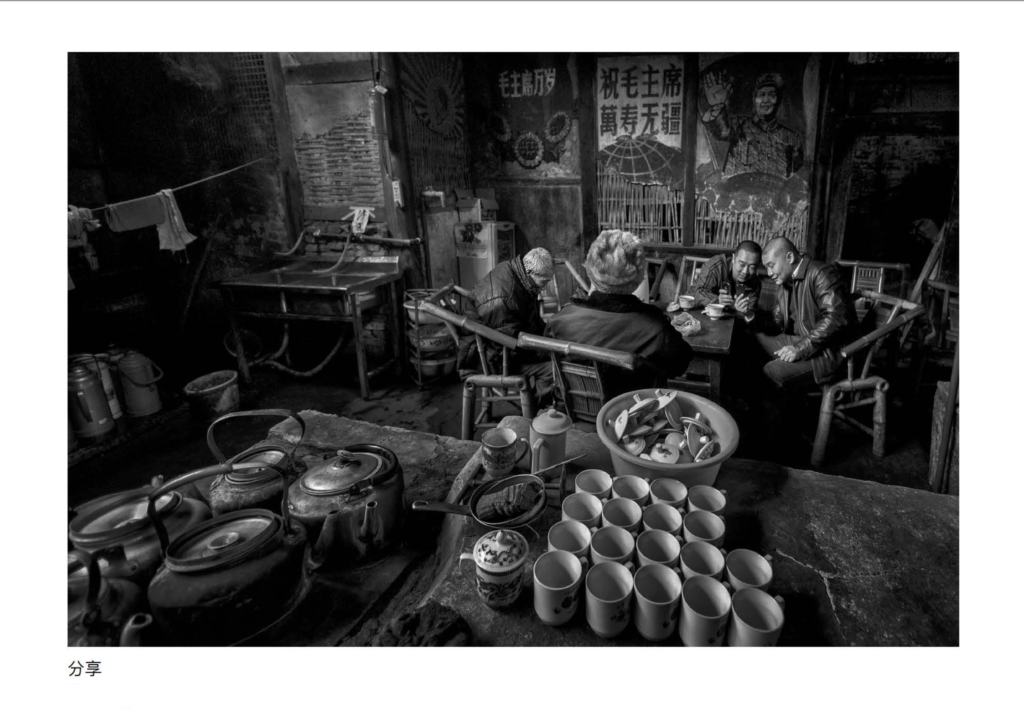 Steeped in Time: Old Tea Houses through the Lens of Harry Woo