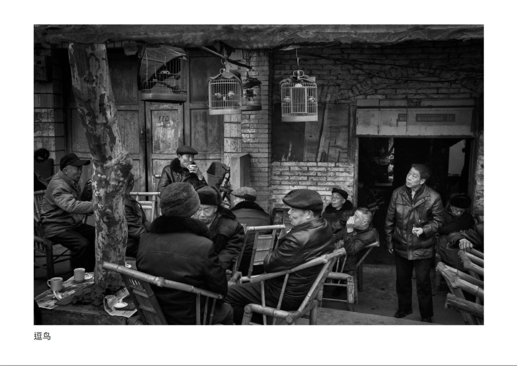 Steeped in Time: Old Tea Houses through the Lens of Harry Woo