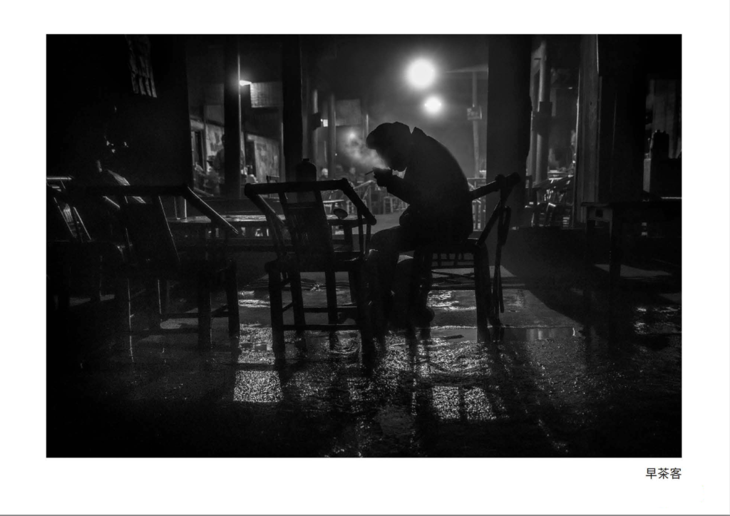 Steeped in Time: Old Tea Houses through the Lens of Harry Woo