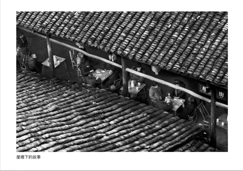 Steeped in Time: Old Tea Houses through the Lens of Harry Woo
