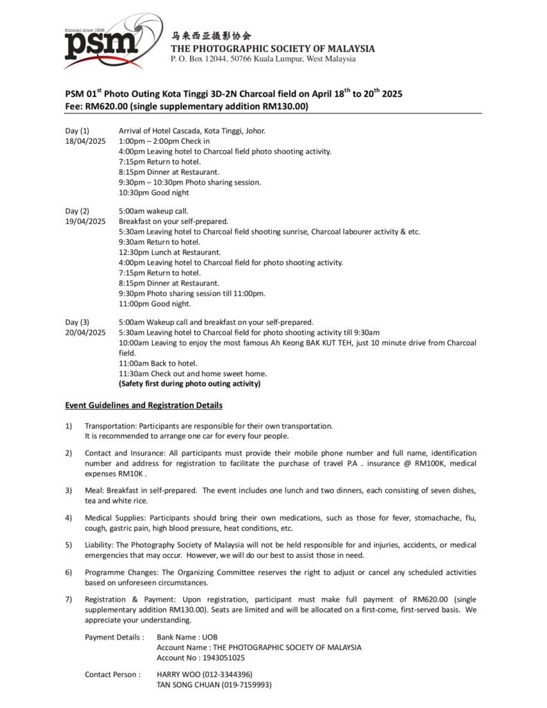 PSM 1st Photo Outing itinerary