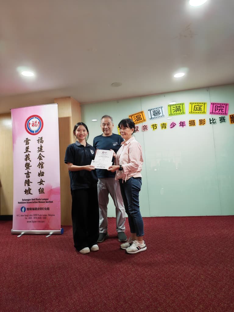 得奖学生接受颁奖