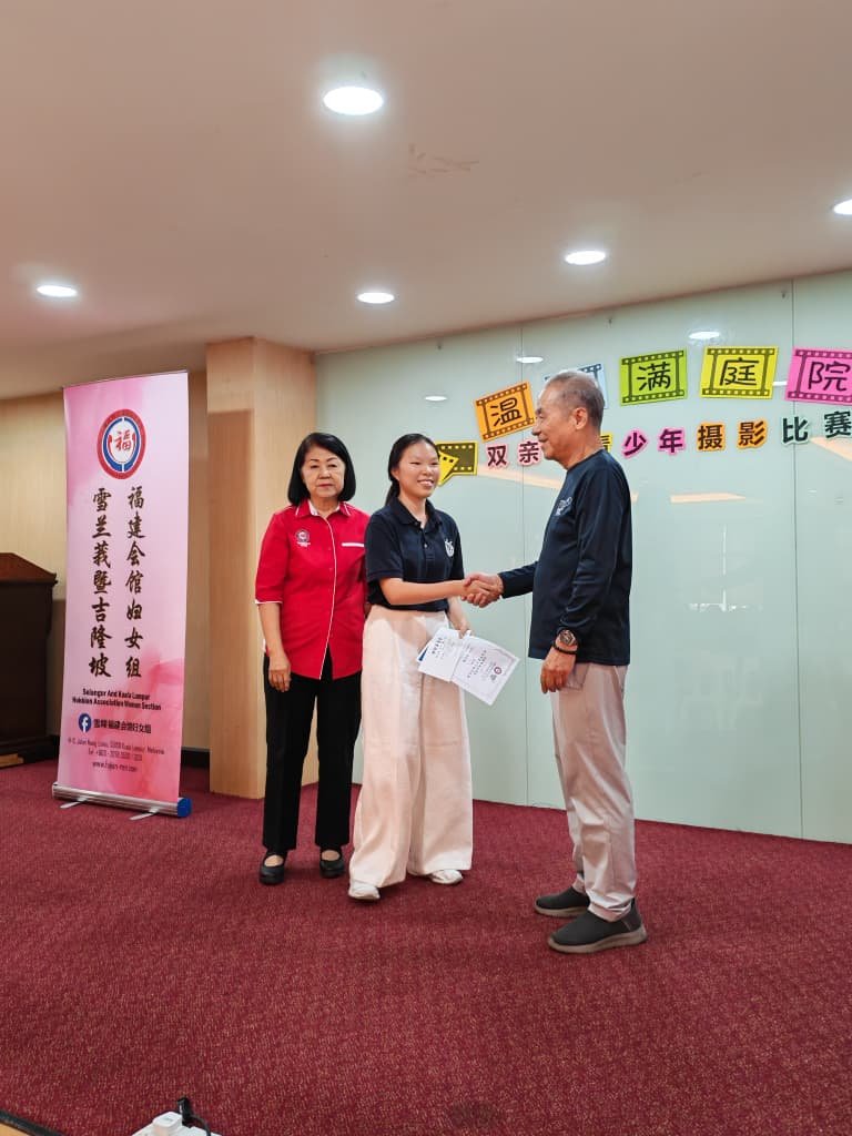得奖学生接受颁奖
