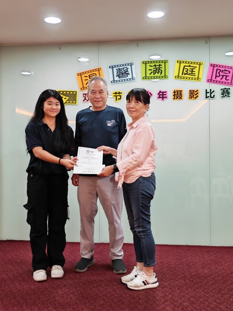 得奖学生接受颁奖